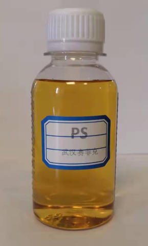 炔丙基磺酸钠 
